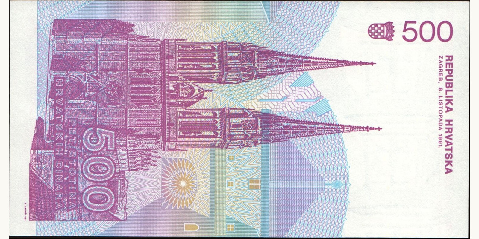 500 dinars Croatia 1991 — Back side