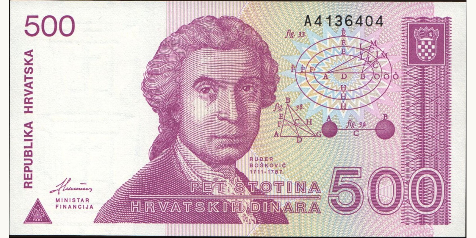 500 dinars Croatia 1991 — Front side