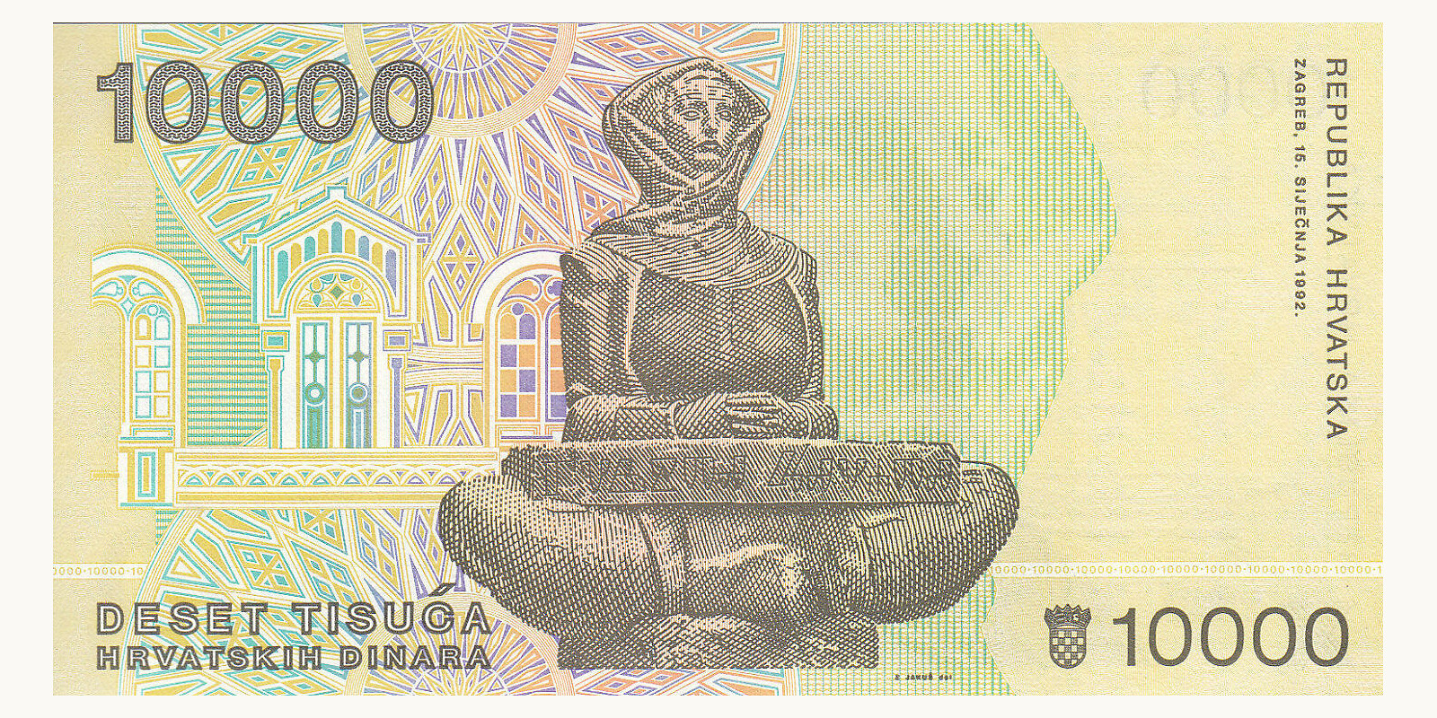 10000 dinara Хорватия 1992 — Оборотная сторона