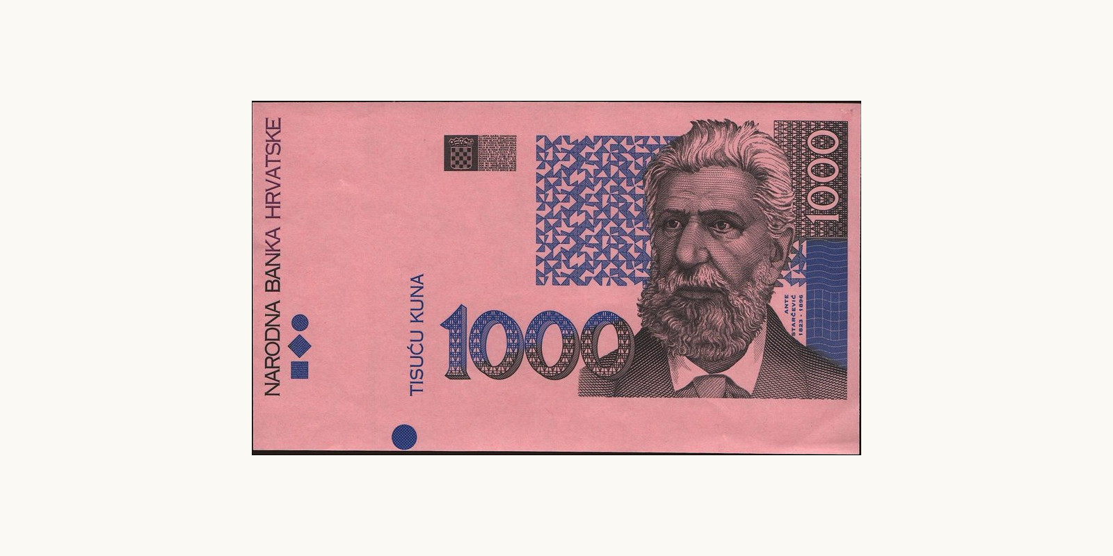 1000 kuna Хорватия 1993 — Лицевая сторона