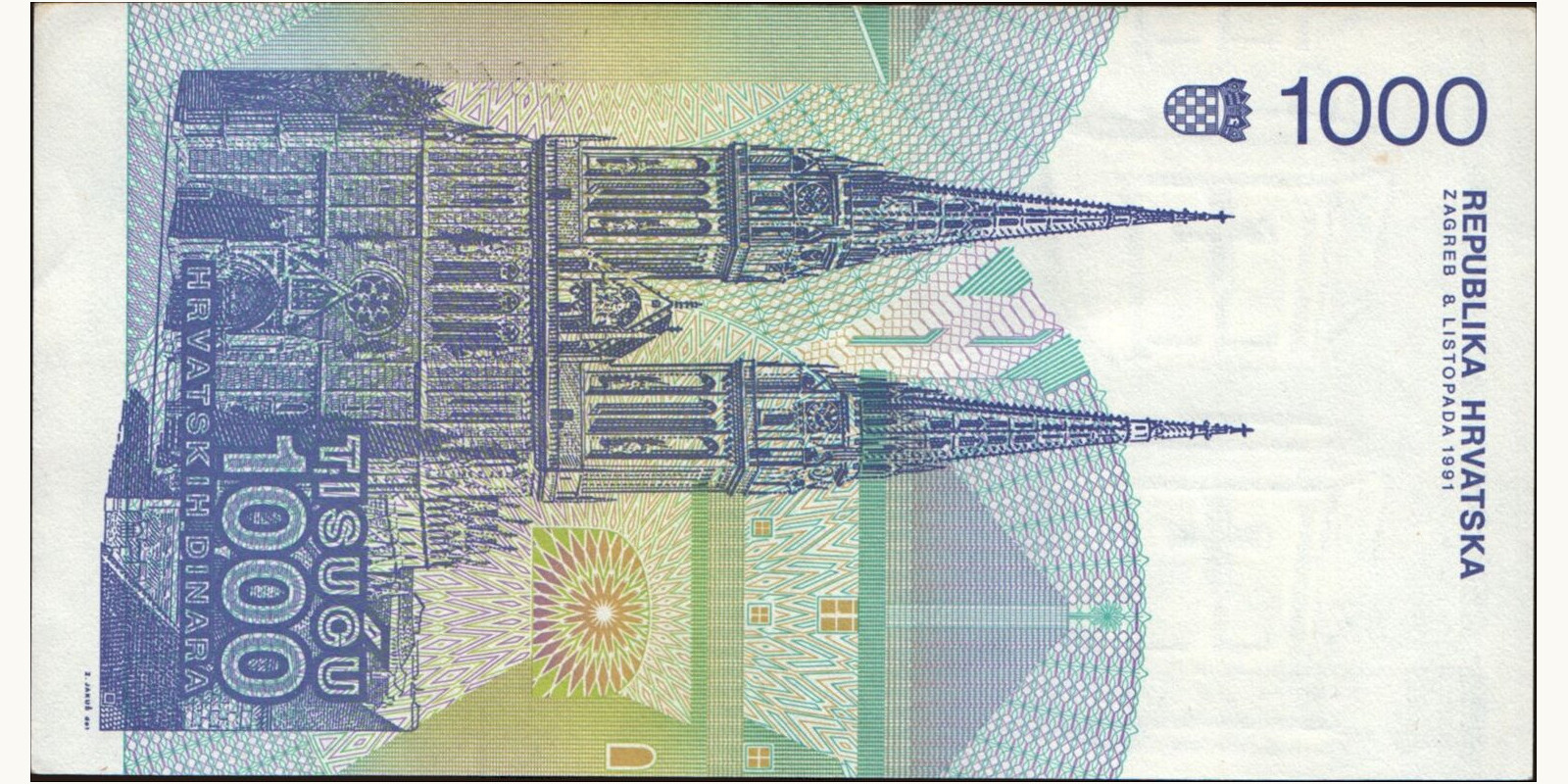 1000 dinars Хорватия 1991 — Оборотная сторона