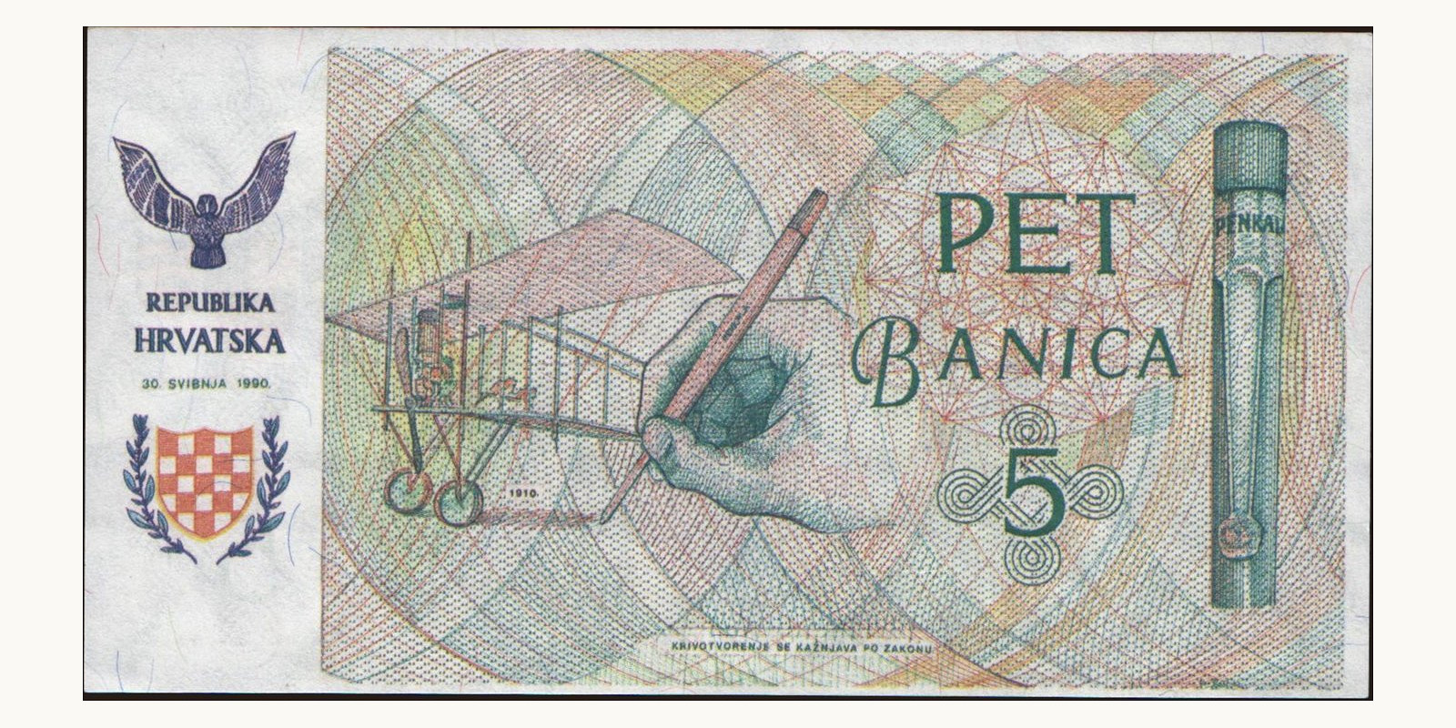 5 banica Croatia 1990 — Back side
