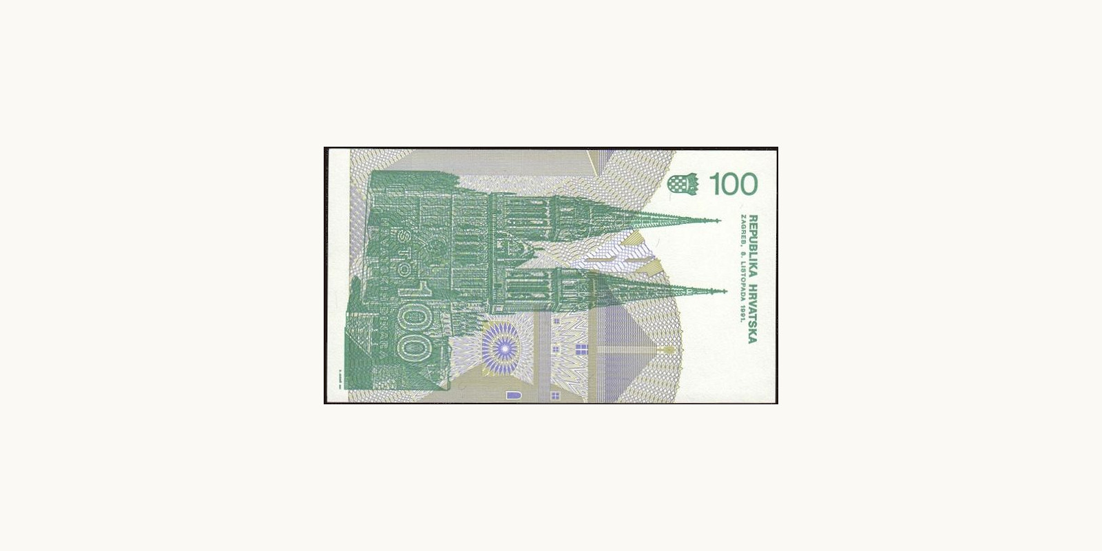 100 dinars Croatia 1991 — Back side