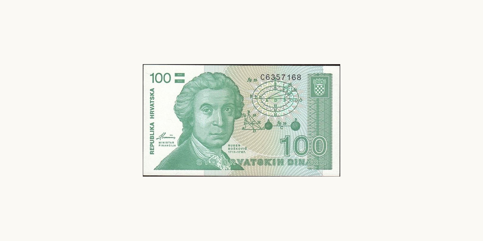 100 dinars 1991