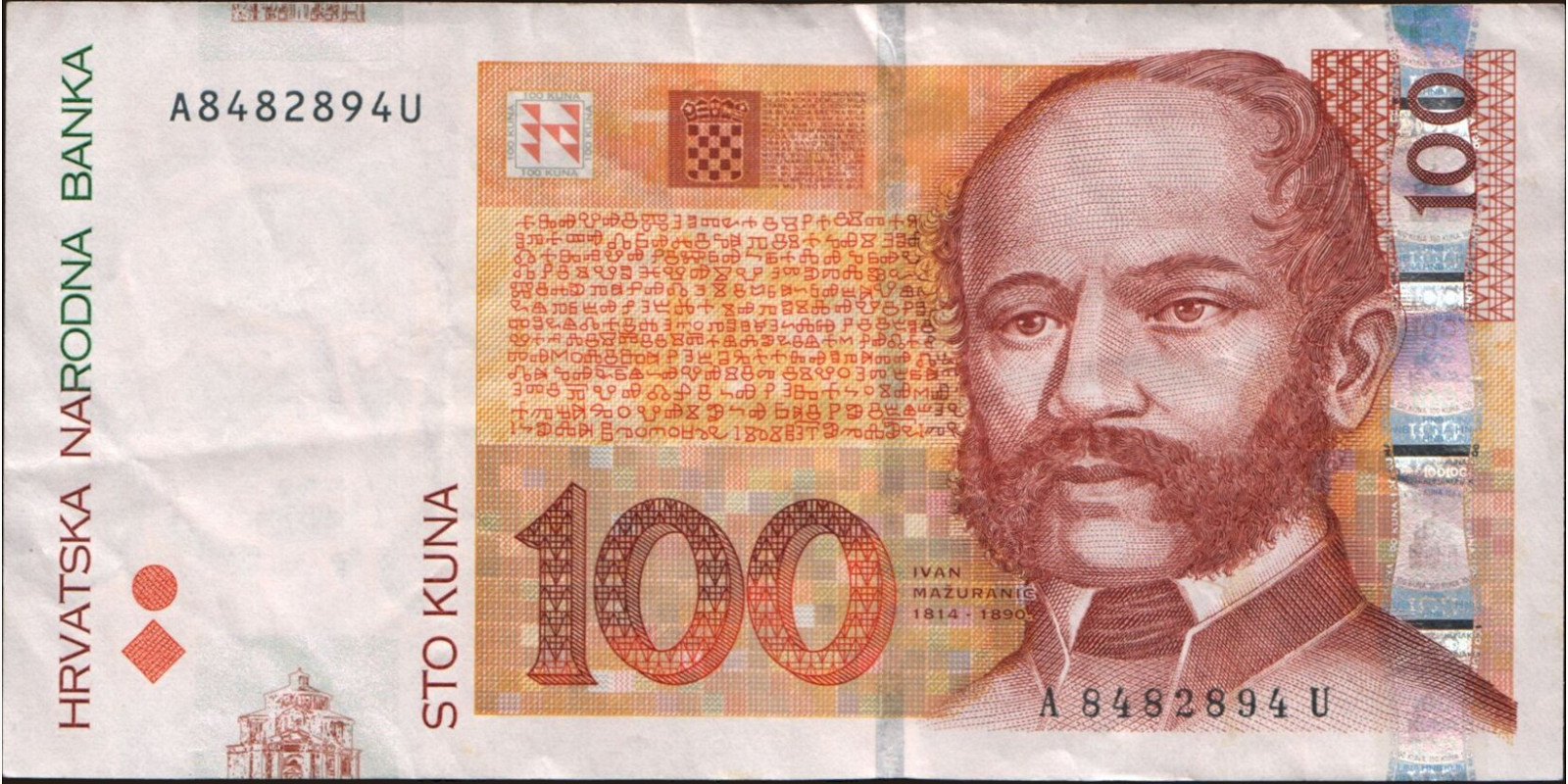 100 kuna 2002