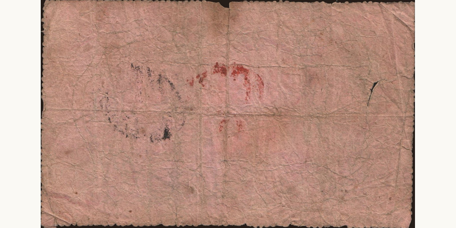 1 gourde Гаити 1827 — Оборотная сторона