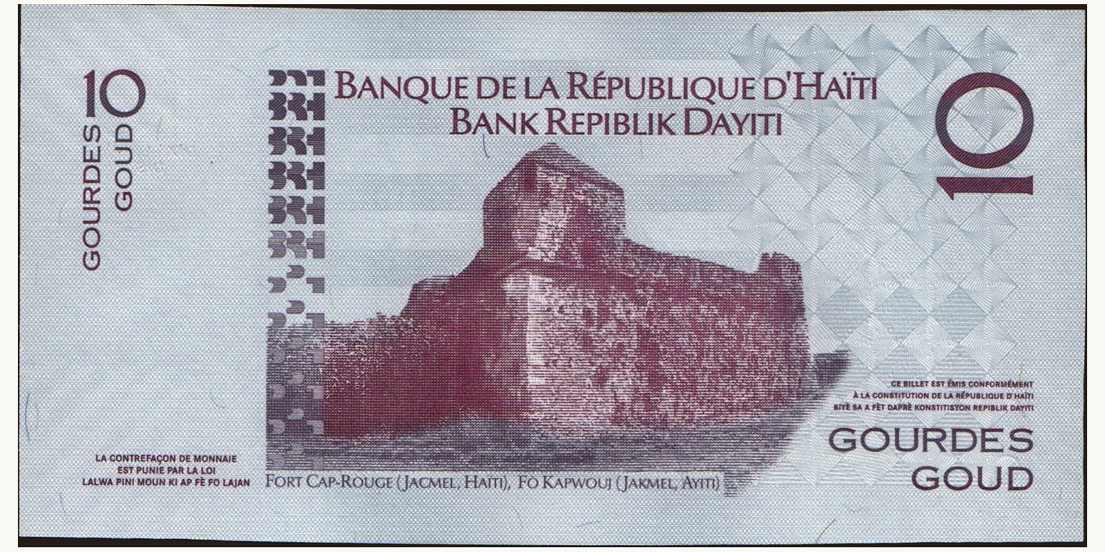 10 gourde Гаити 2010 — Оборотная сторона