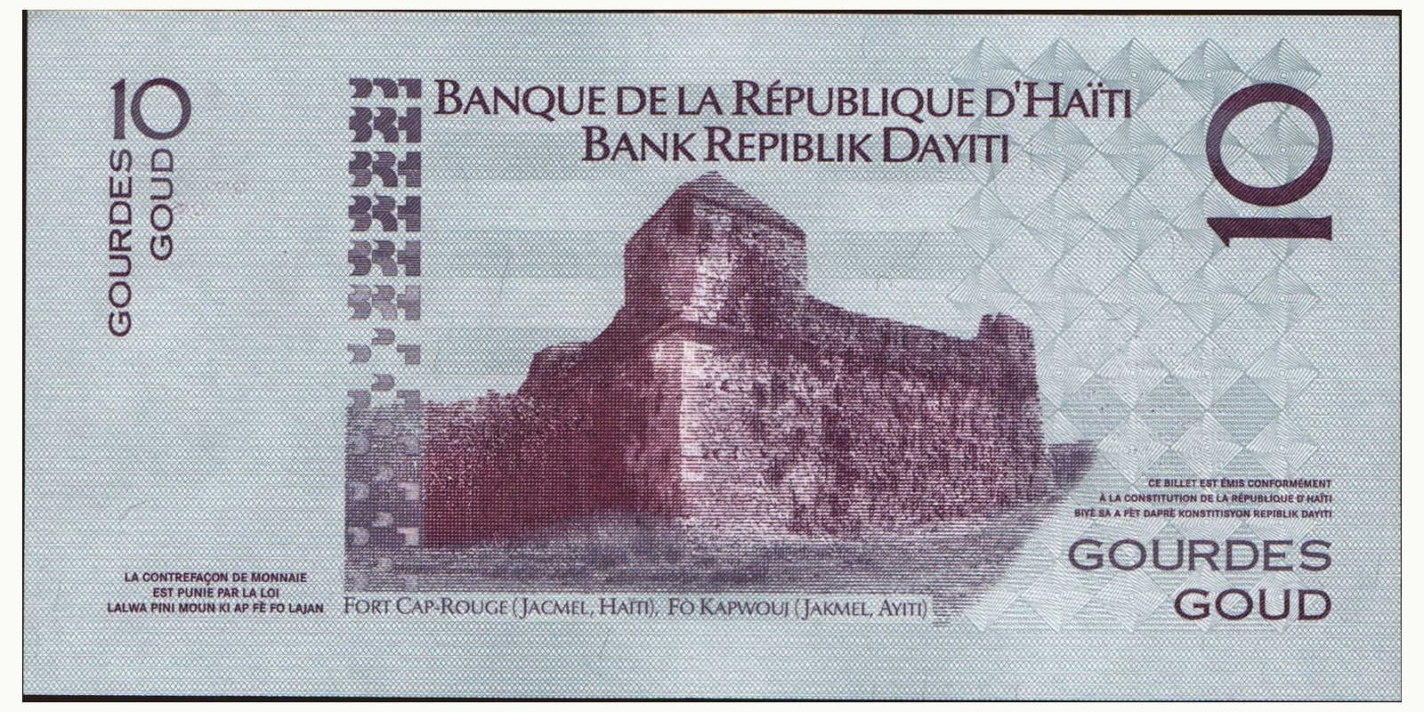 10 gourde Гаити 2012 — Оборотная сторона