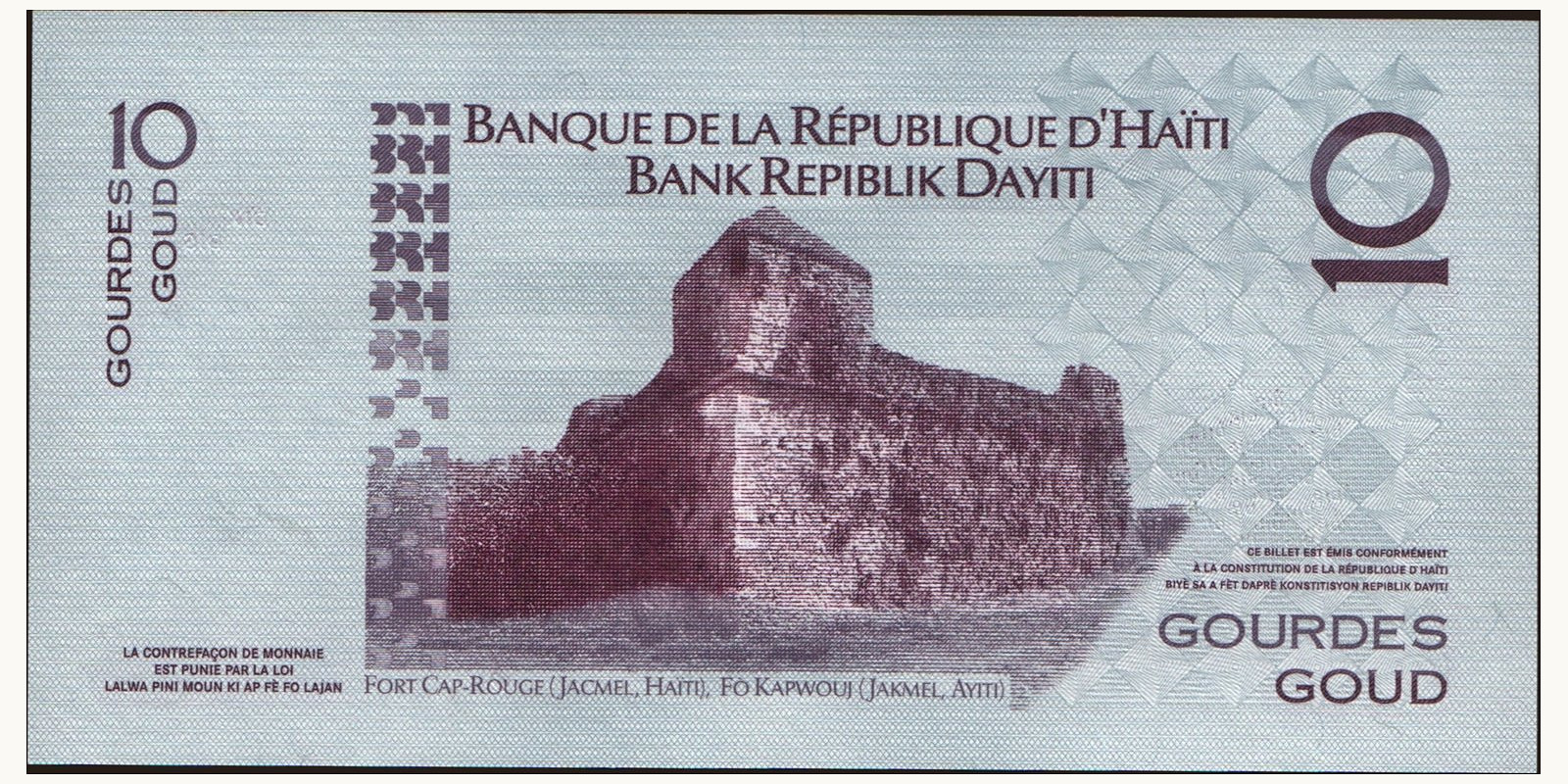 10 gourde Гаити 2014 — Оборотная сторона