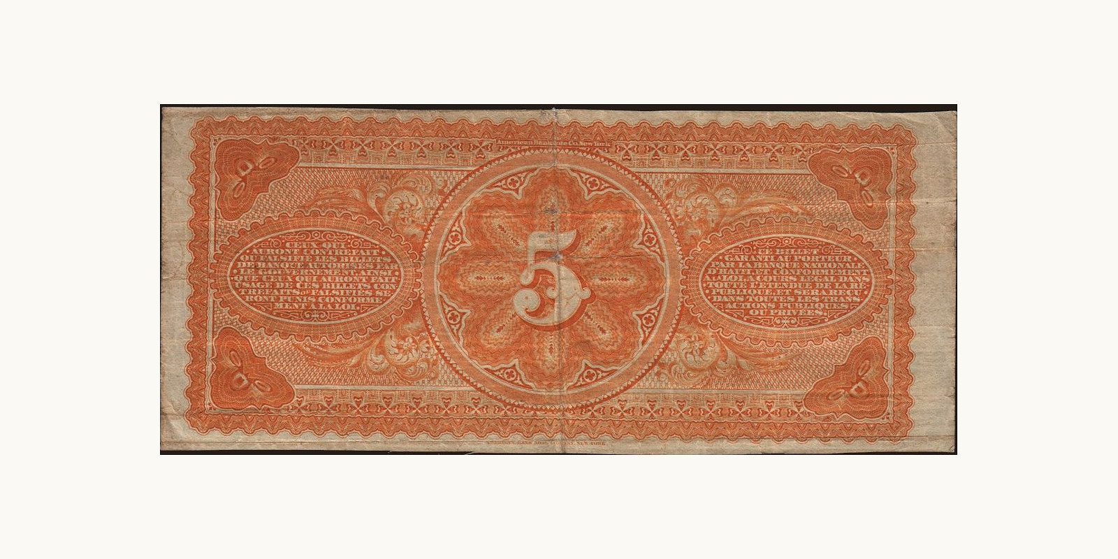 5 piastres Гаити 1875 — Оборотная сторона