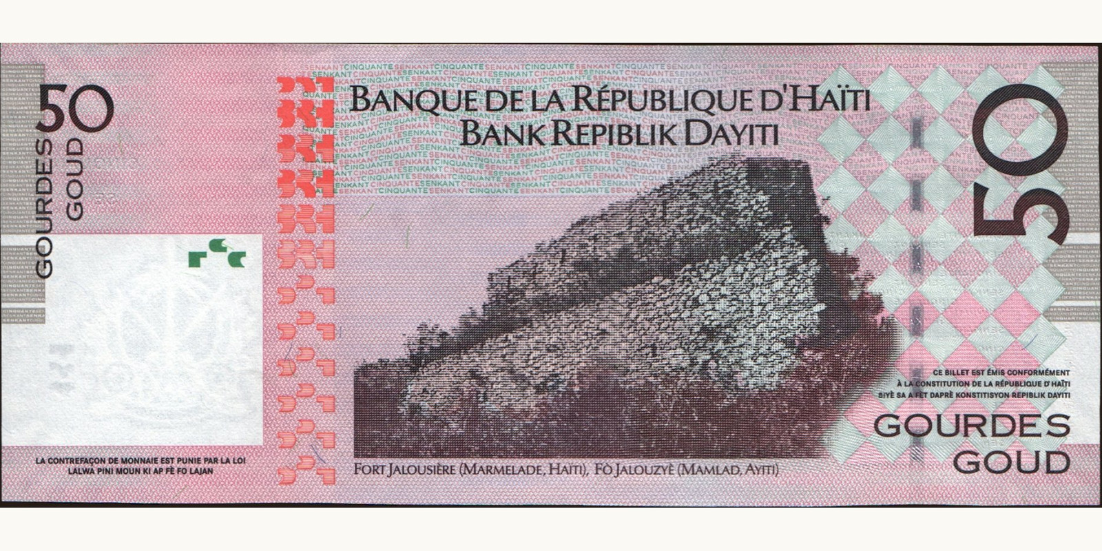 50 gourde Гаити 2013 — Оборотная сторона
