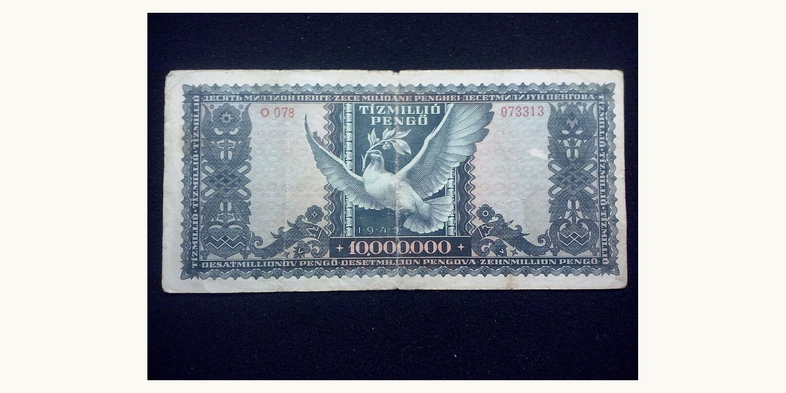 10000000 pengo Hungary 1945 — Back side