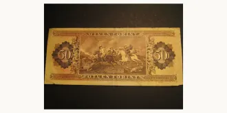 50 forints 1985