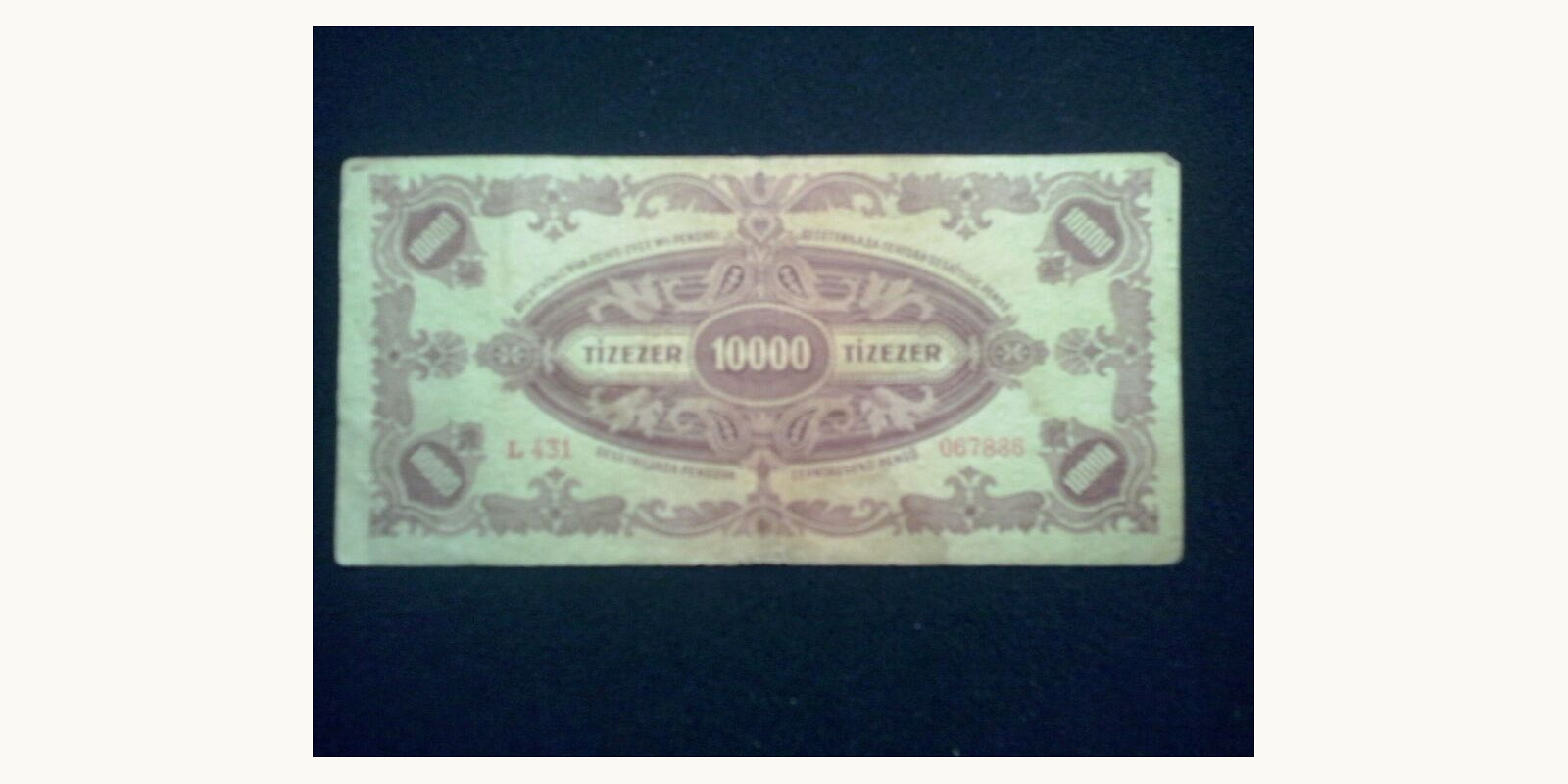 10000 pengo Венгрия 1945 — Оборотная сторона