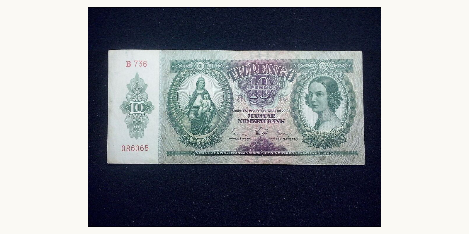 10 pengo Венгрия 1936 — Лицевая сторона