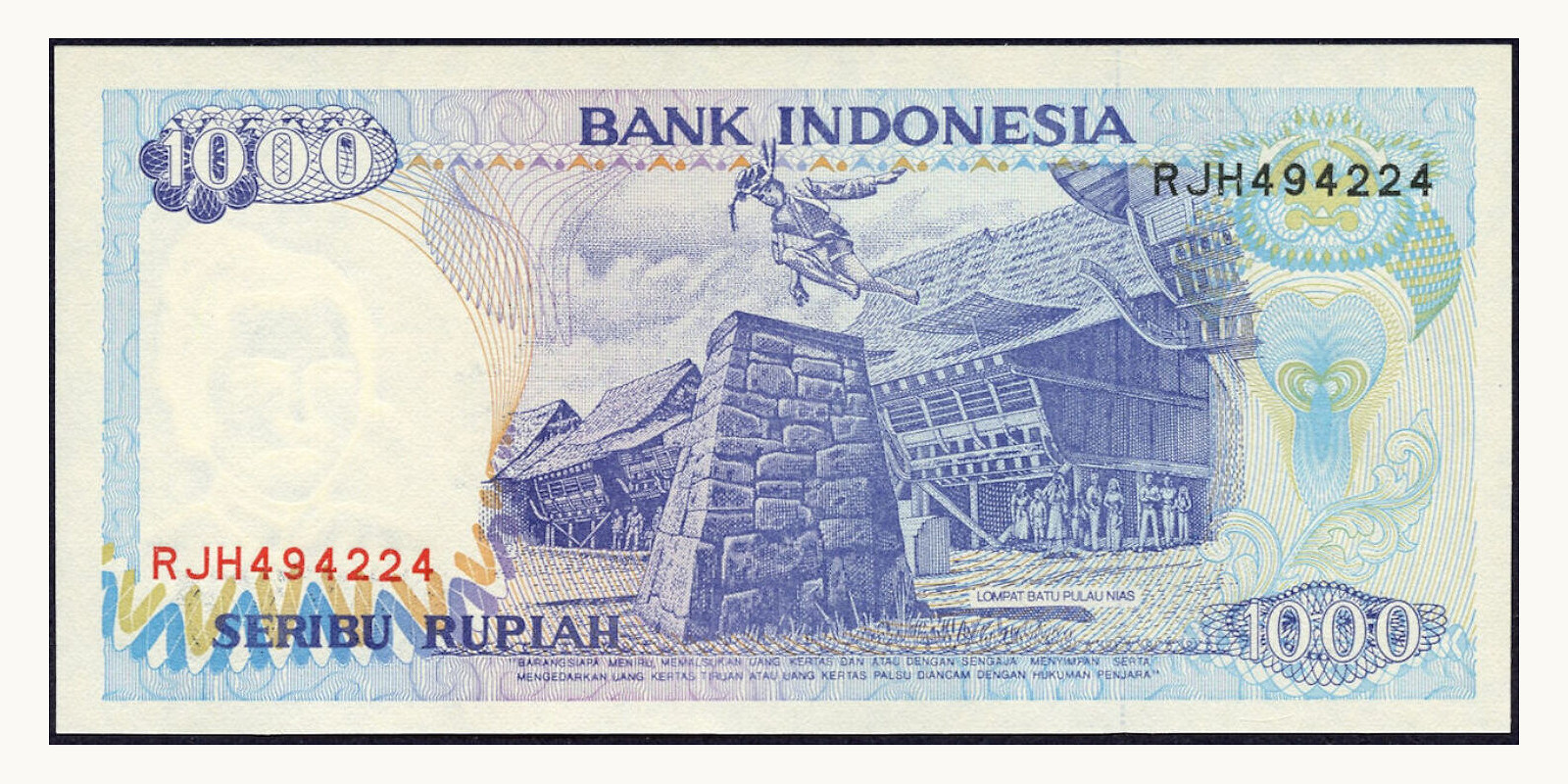 1000 RUPIAH Индонезия 1992 — Оборотная сторона