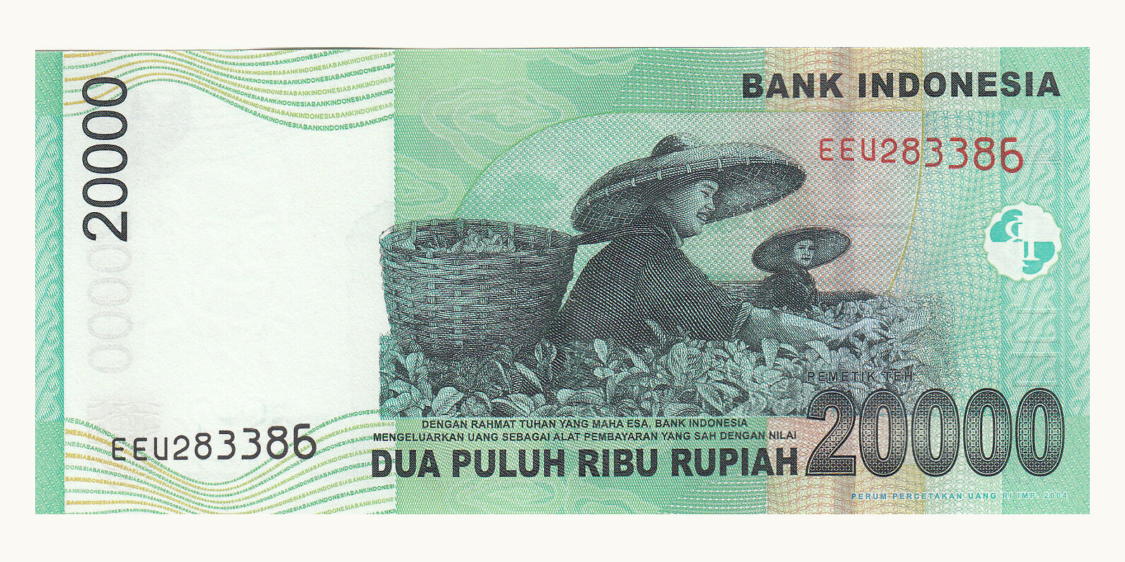 20000 rupiah Индонезия 2009 — Оборотная сторона