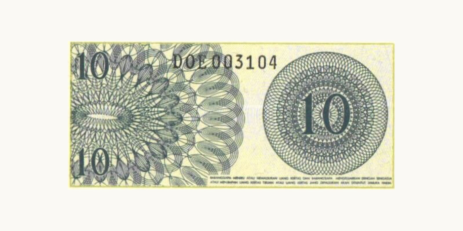 10 sen Indonesia 1964 — Back side