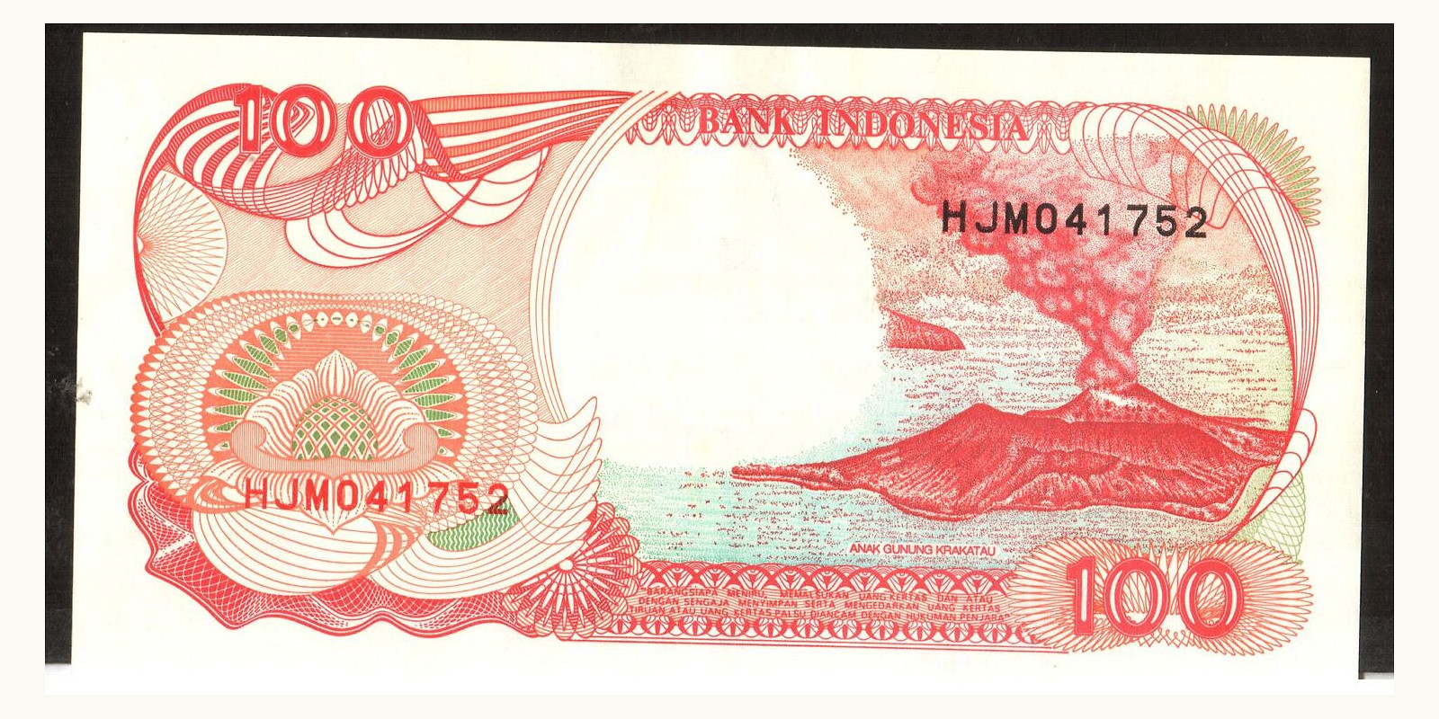 100 ruupiat Индонезия 1992 — Оборотная сторона