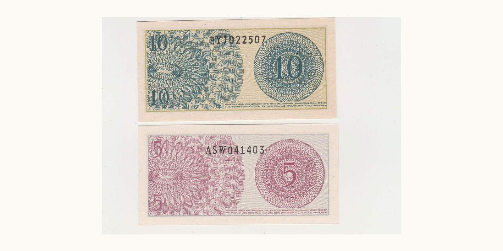 1964 UNC Indonesia 1964 — Back side