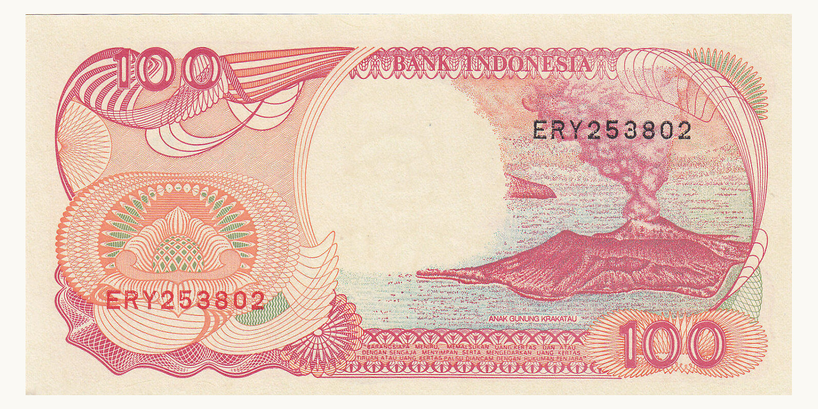 100 rupiah Indonesia 2000 — Back side