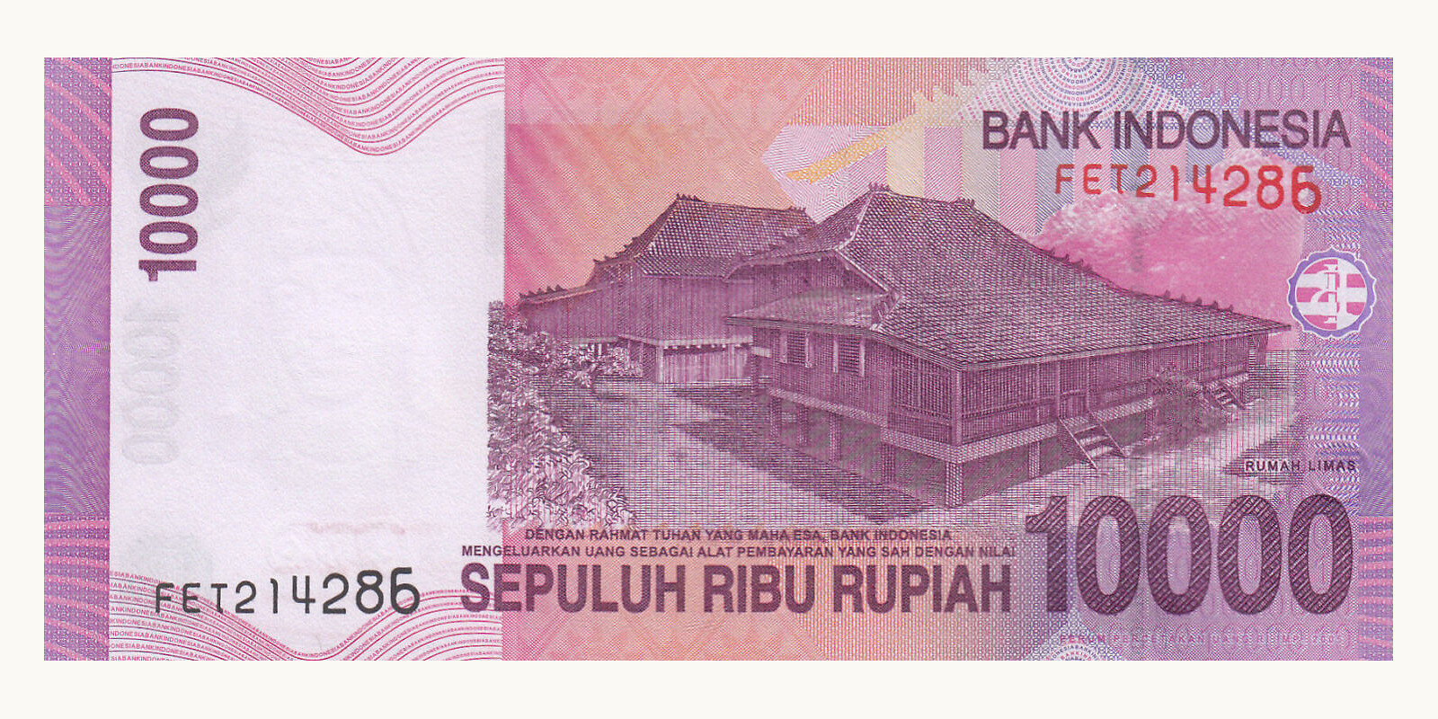 10000 rupiah Индонезия 2009 — Оборотная сторона