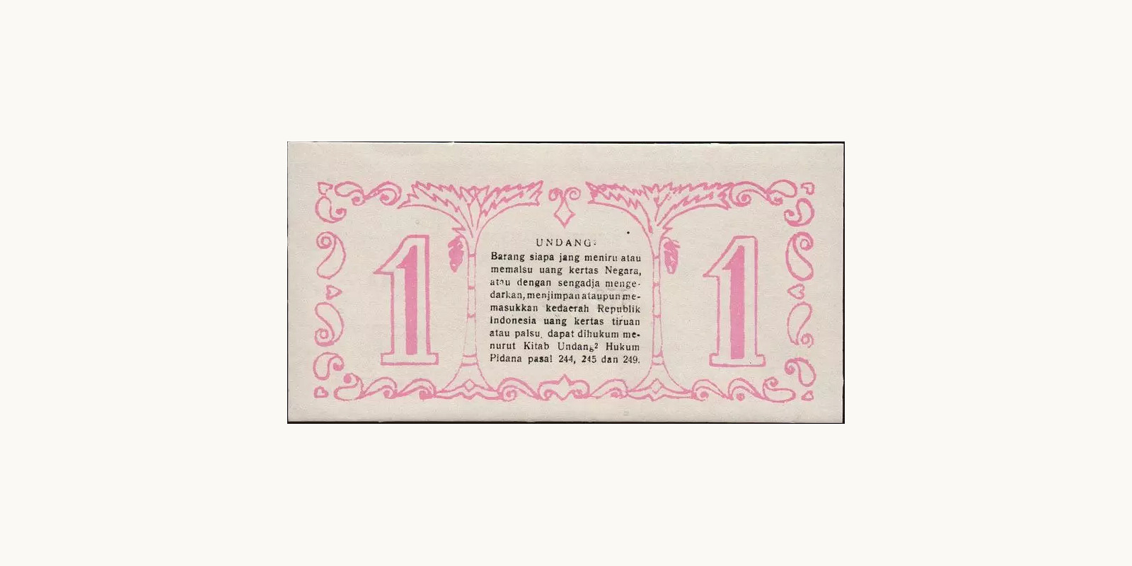 1 rupiah Indonesia 1947 — Back side