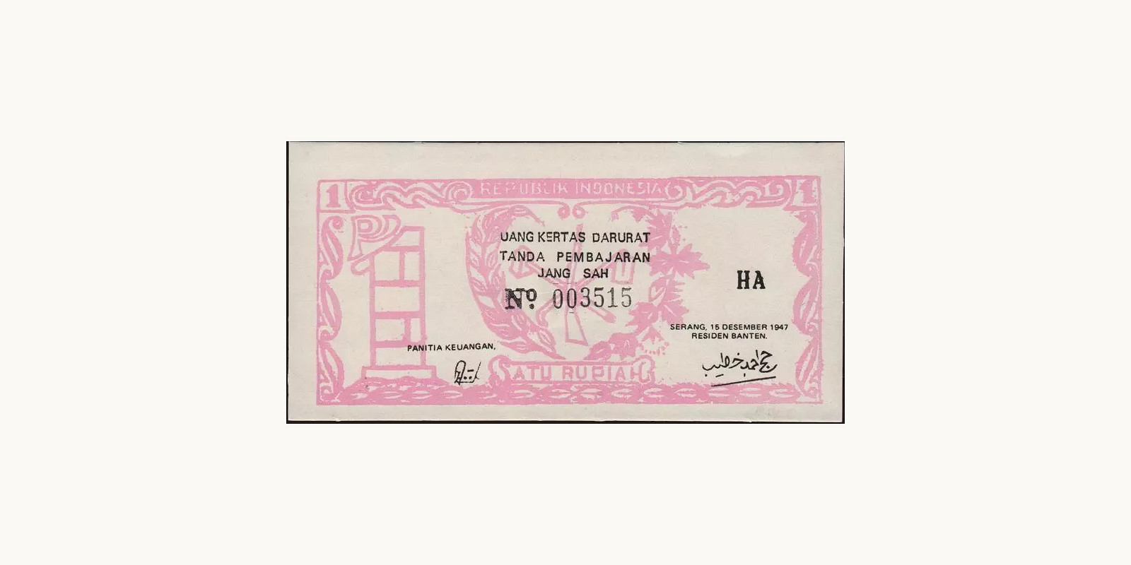 1 rupiah 1947