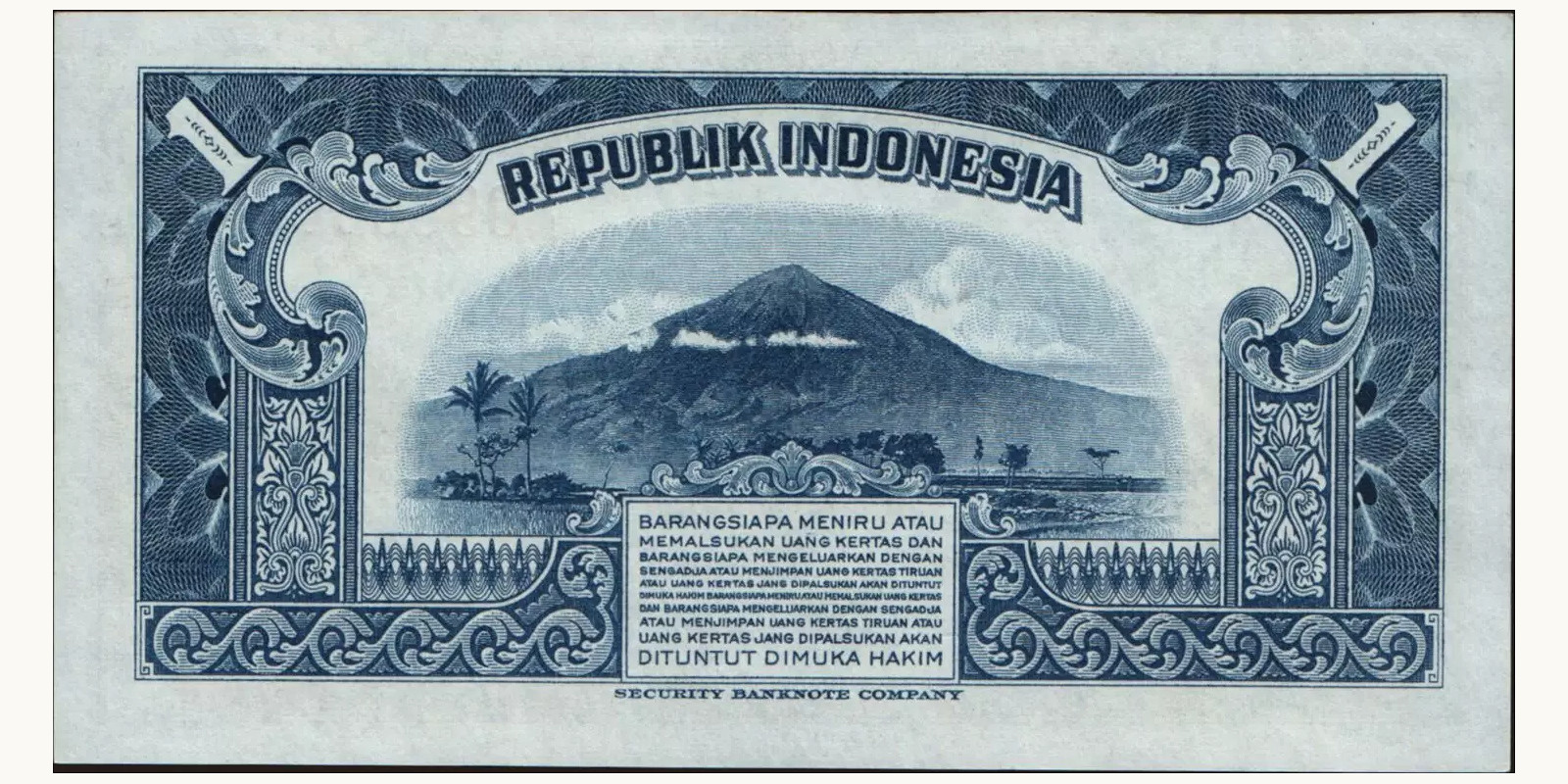1 rupiah Индонезия 1951 — Оборотная сторона
