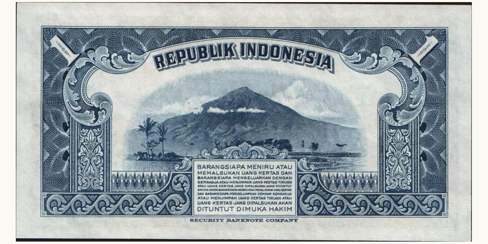 1 rupiah Индонезия 1953 — Оборотная сторона