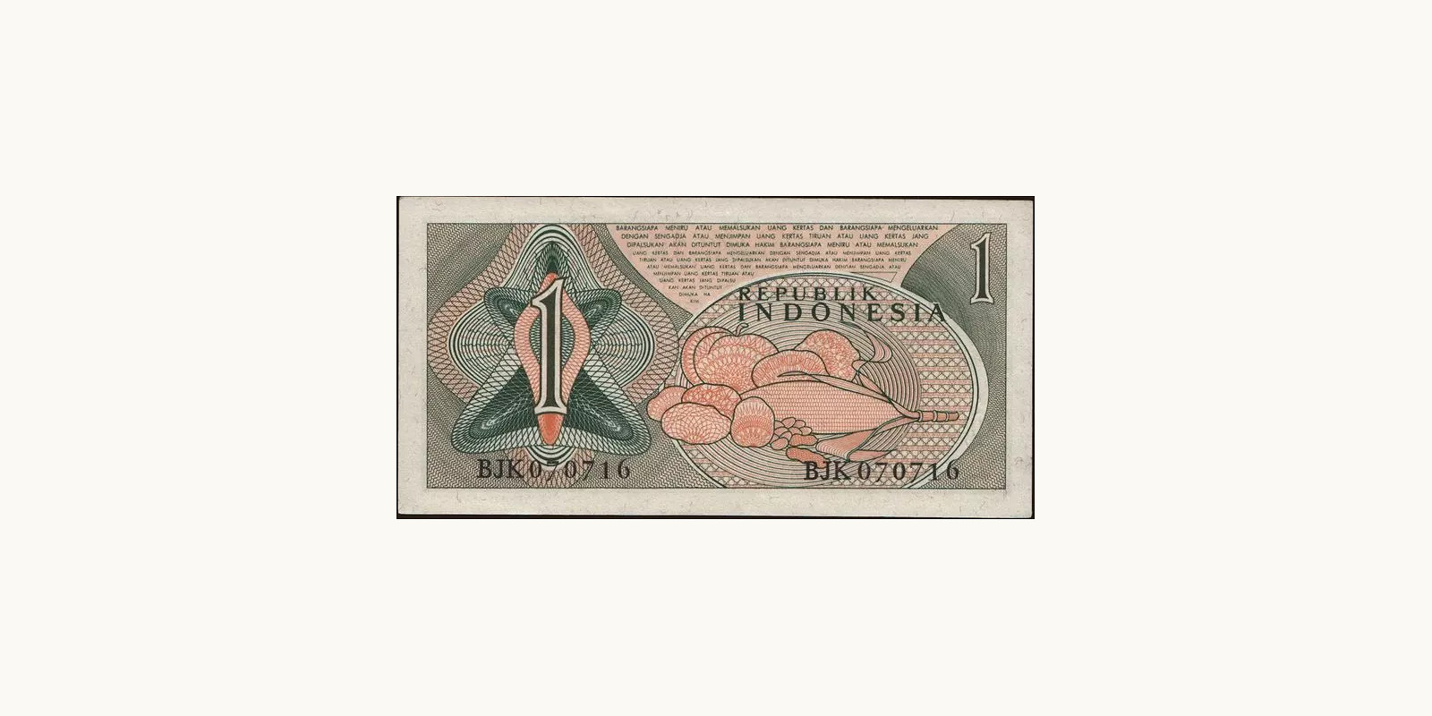1 rupiah Индонезия 1960 — Оборотная сторона