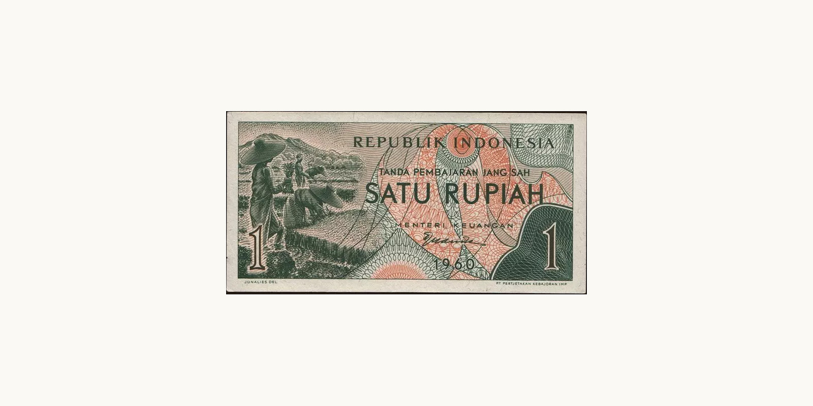 1 rupiah Индонезия 1960 — Лицевая сторона