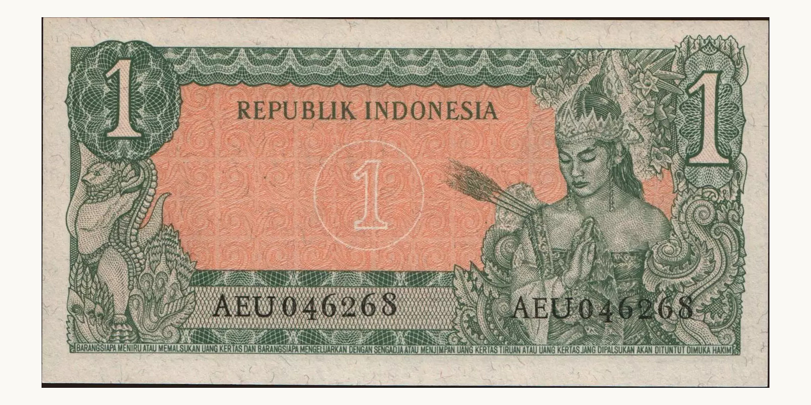 1 rupiah Индонезия 1961 — Оборотная сторона