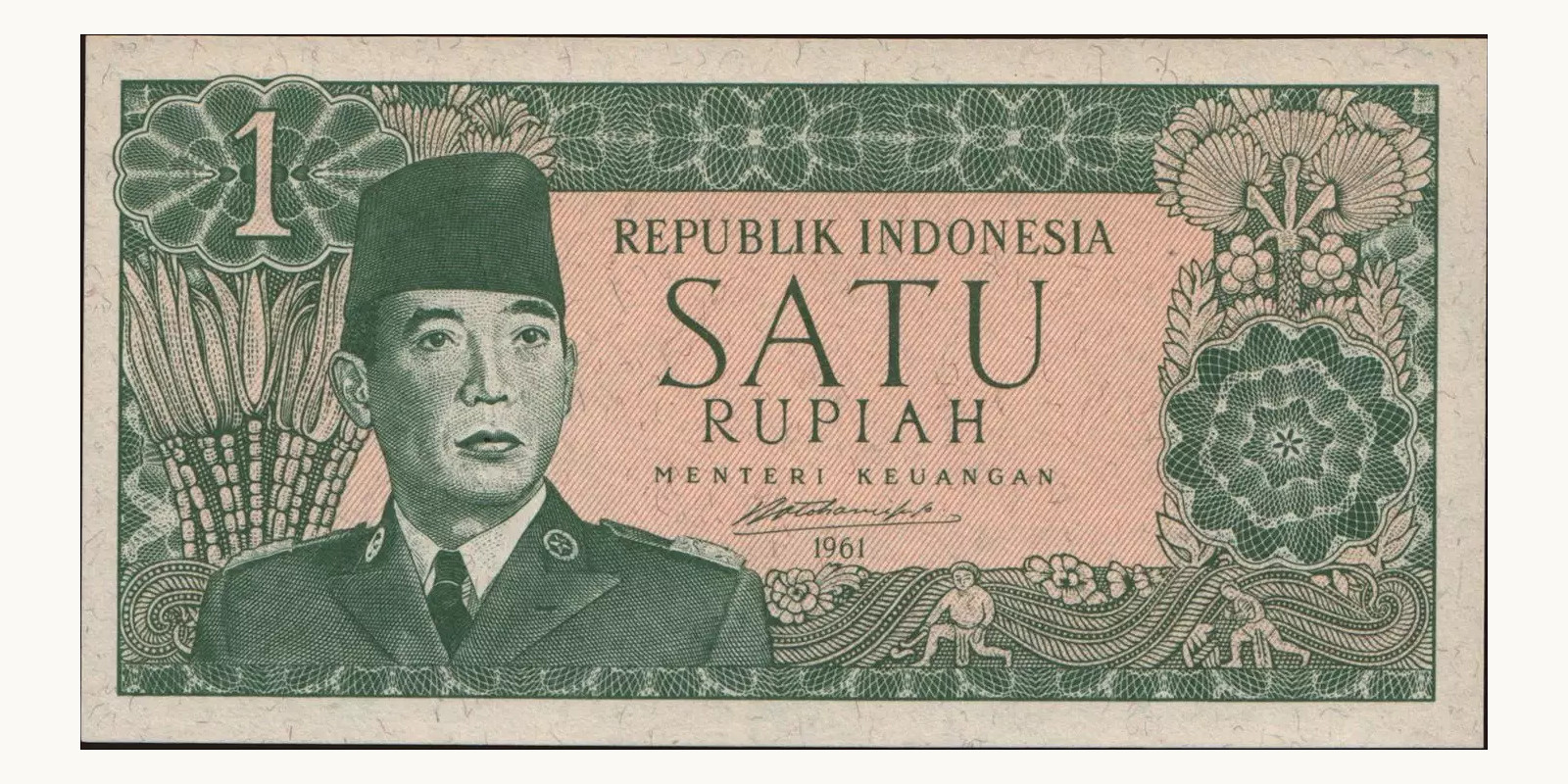 1 rupiah Индонезия 1961 — Лицевая сторона