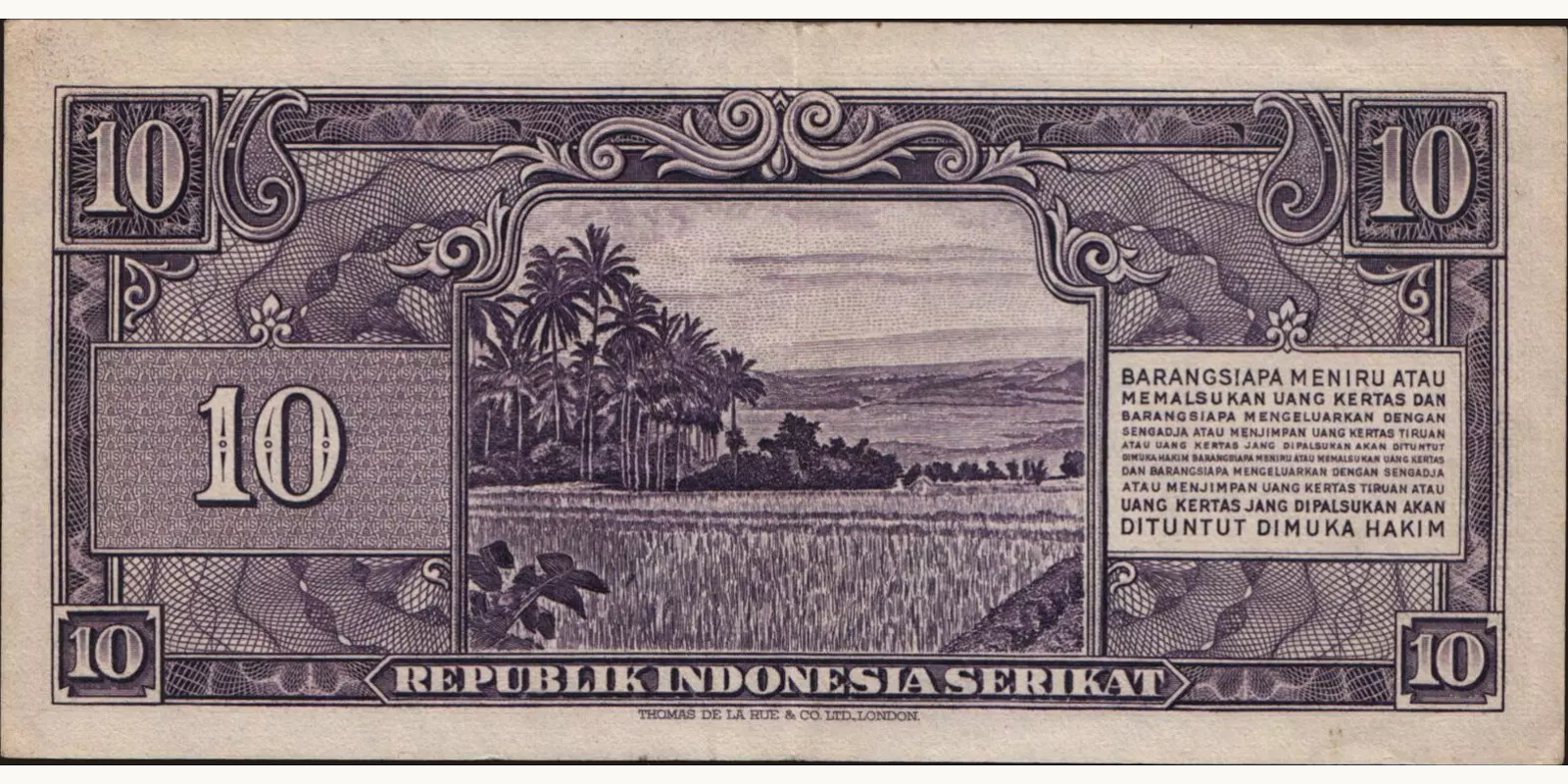 10 rupiah Индонезия 1950 — Оборотная сторона