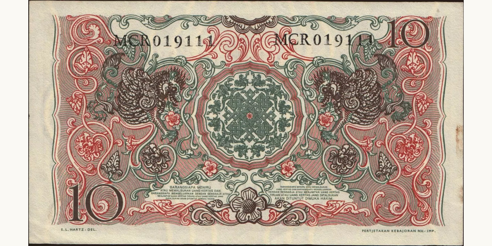10 rupiah Indonesia 1952 — Back side