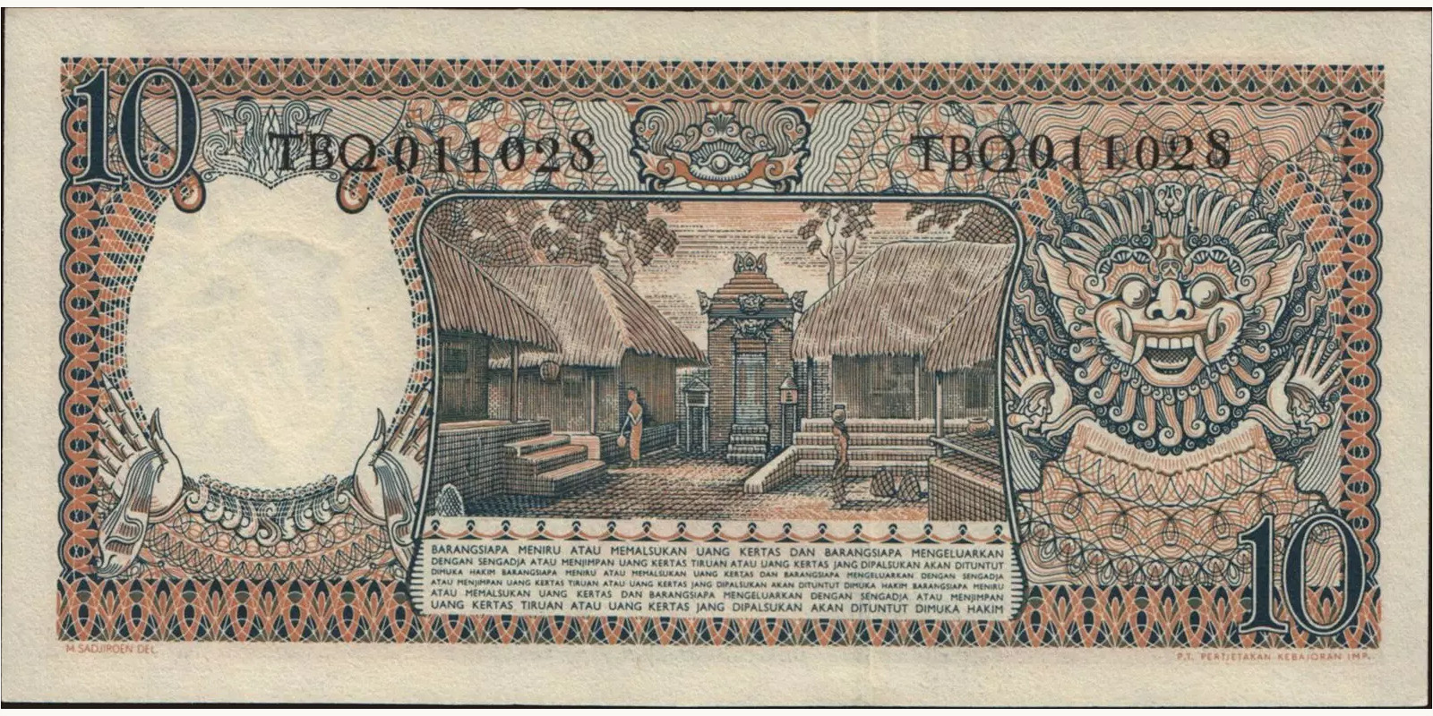 10 rupiah Indonesia 1958 — Back side