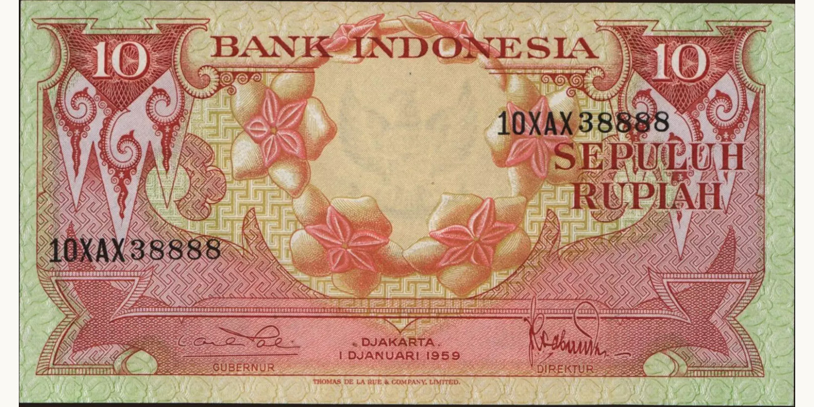 10 rupiah Индонезия 1959 — Лицевая сторона