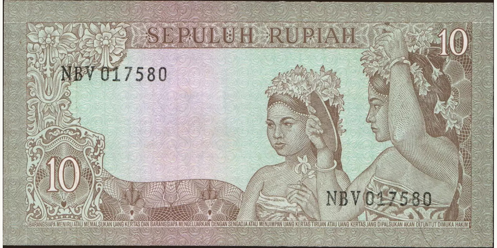 10 rupiah Индонезия 1960 — Оборотная сторона