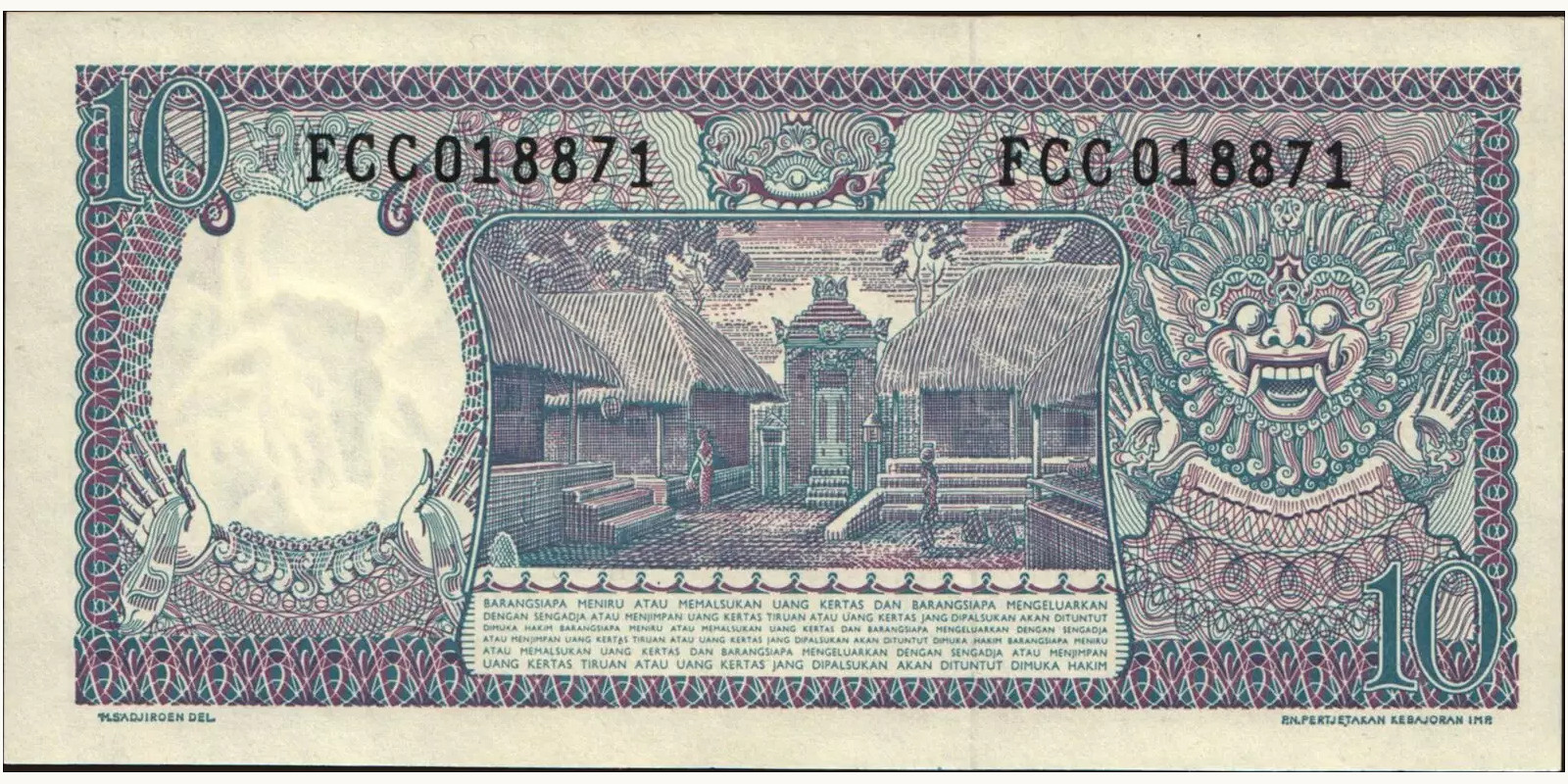10 rupiah Indonesia 1963 — Back side