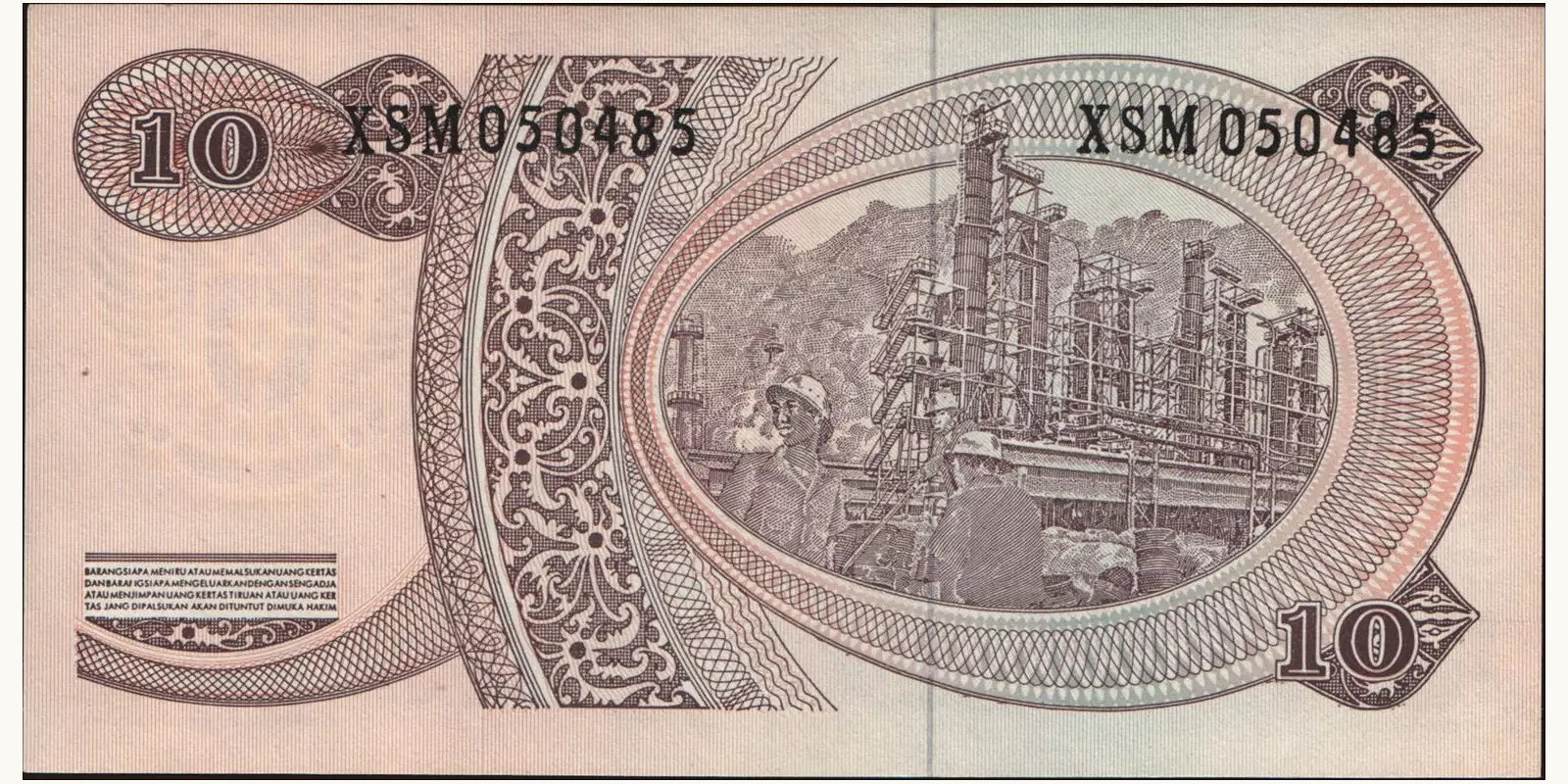 10 rupiah Indonesia 1968 — Back side