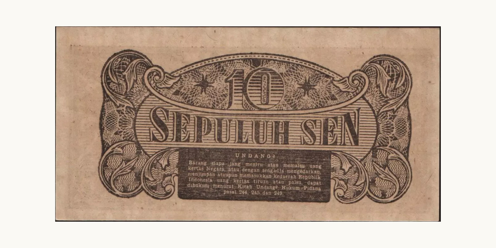 10 sen Indonesia 1945 — Back side