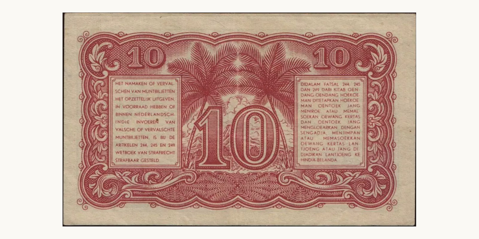 10 sen Indonesia 1947 — Back side
