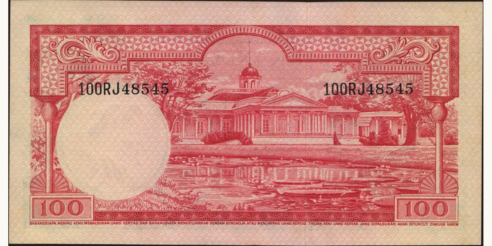 100 rupiah Indonesia 1957 — Back side