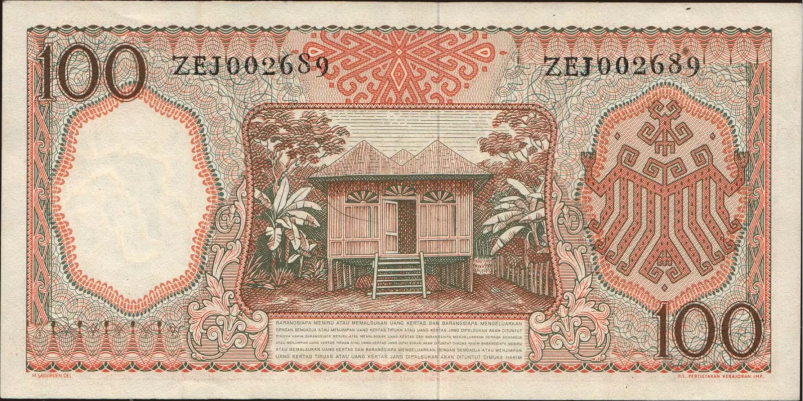 100 rupiah Индонезия 1958 — Оборотная сторона