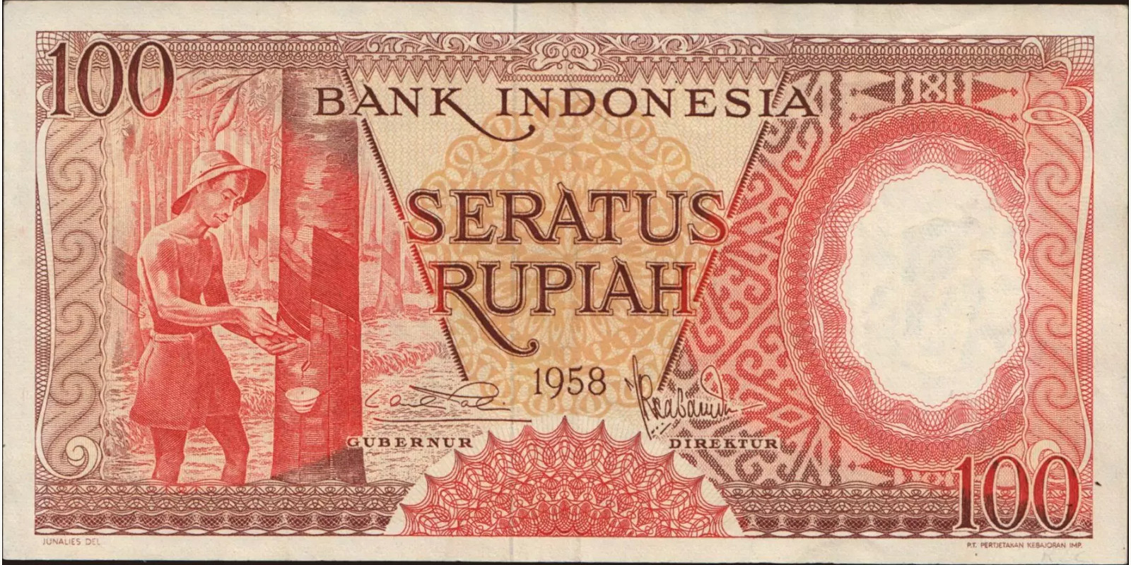 100 rupiah Индонезия 1958 — Лицевая сторона