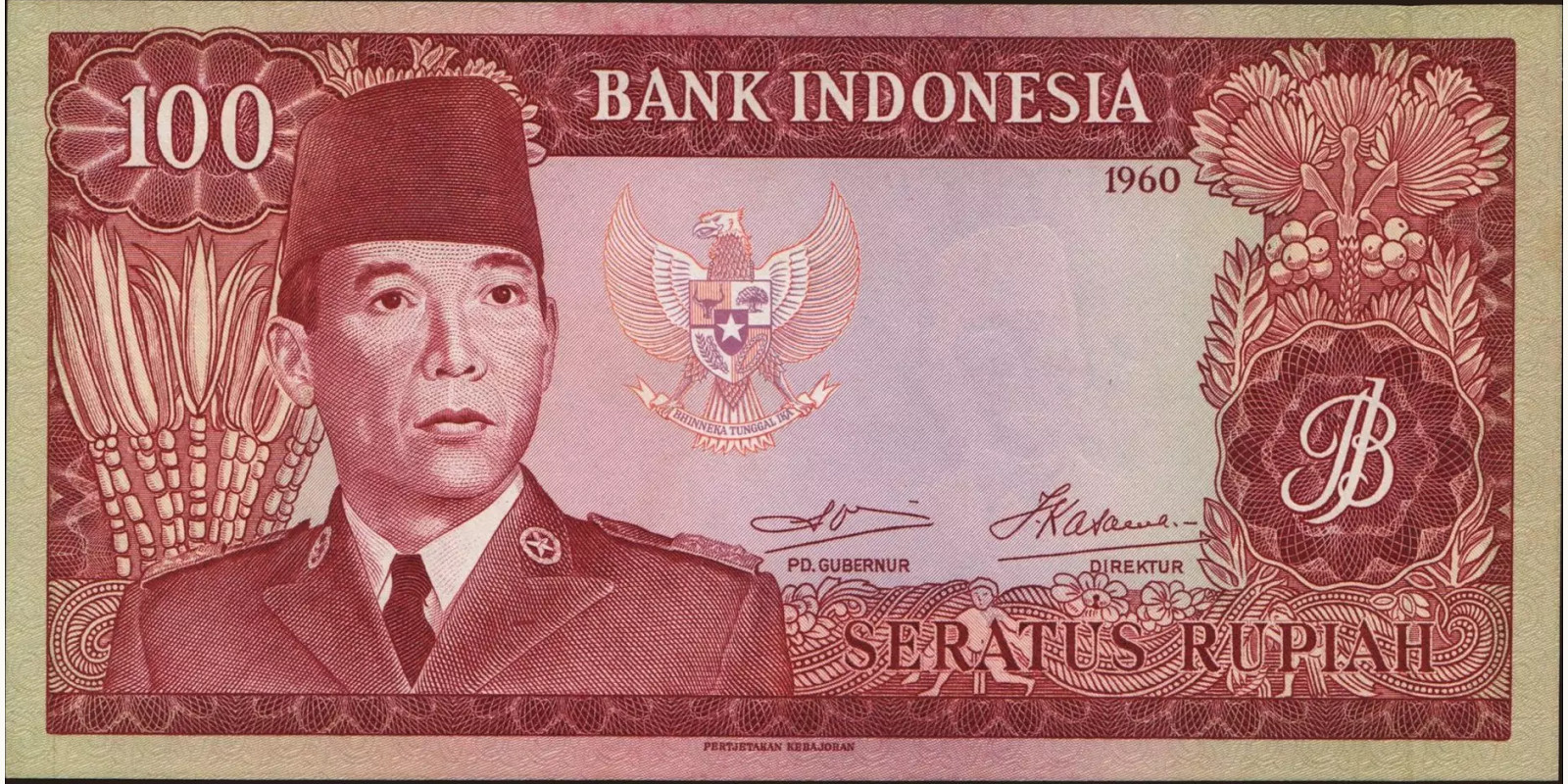 100 rupiah Индонезия 1960 — Лицевая сторона