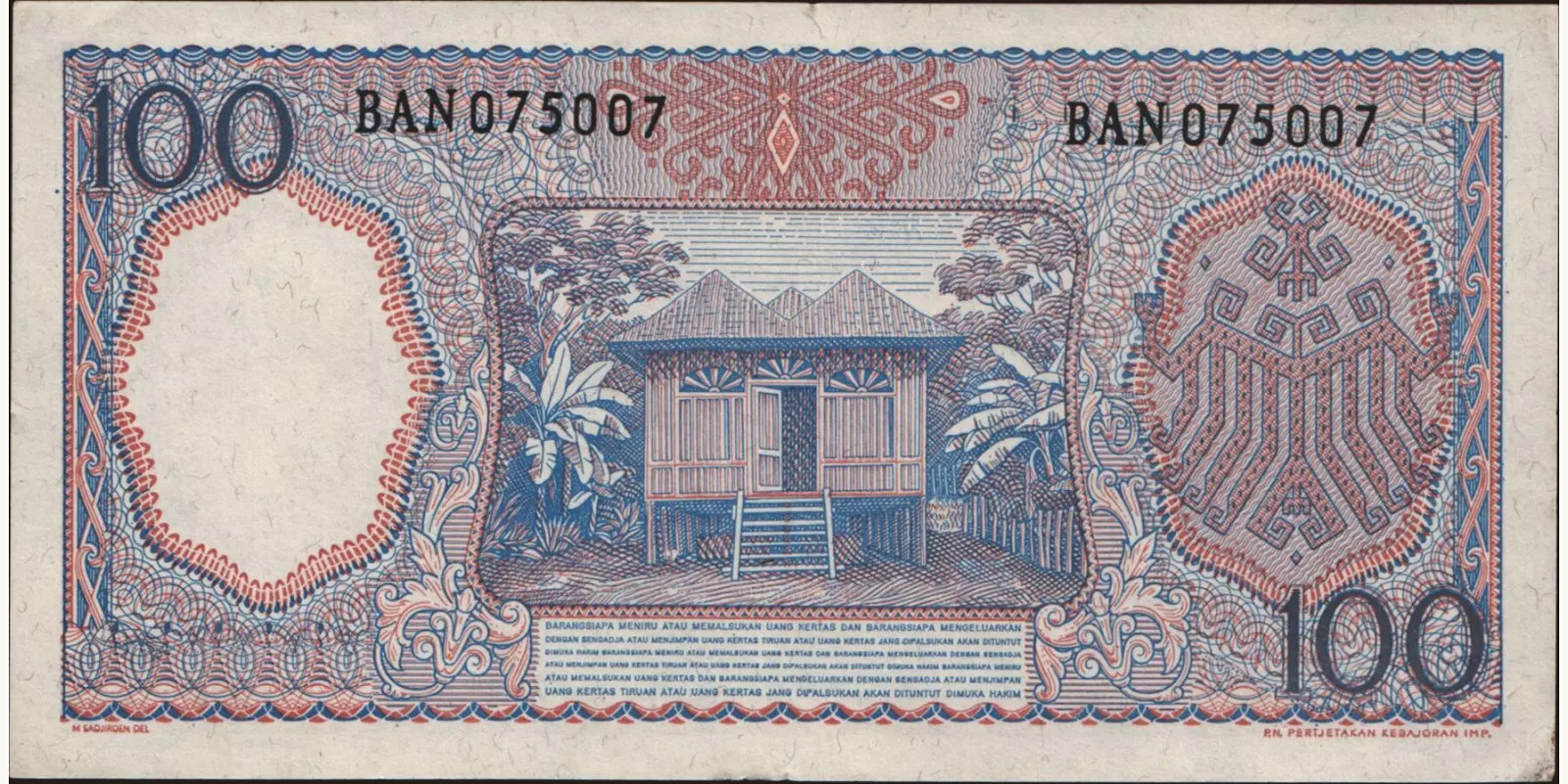 100 rupiah Индонезия 1964 — Оборотная сторона