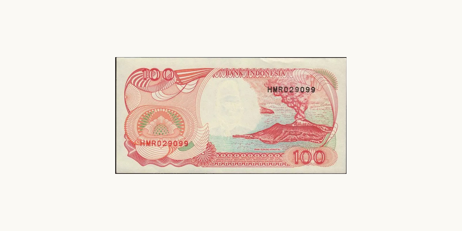 100 rupiah Indonesia 1993 — Back side