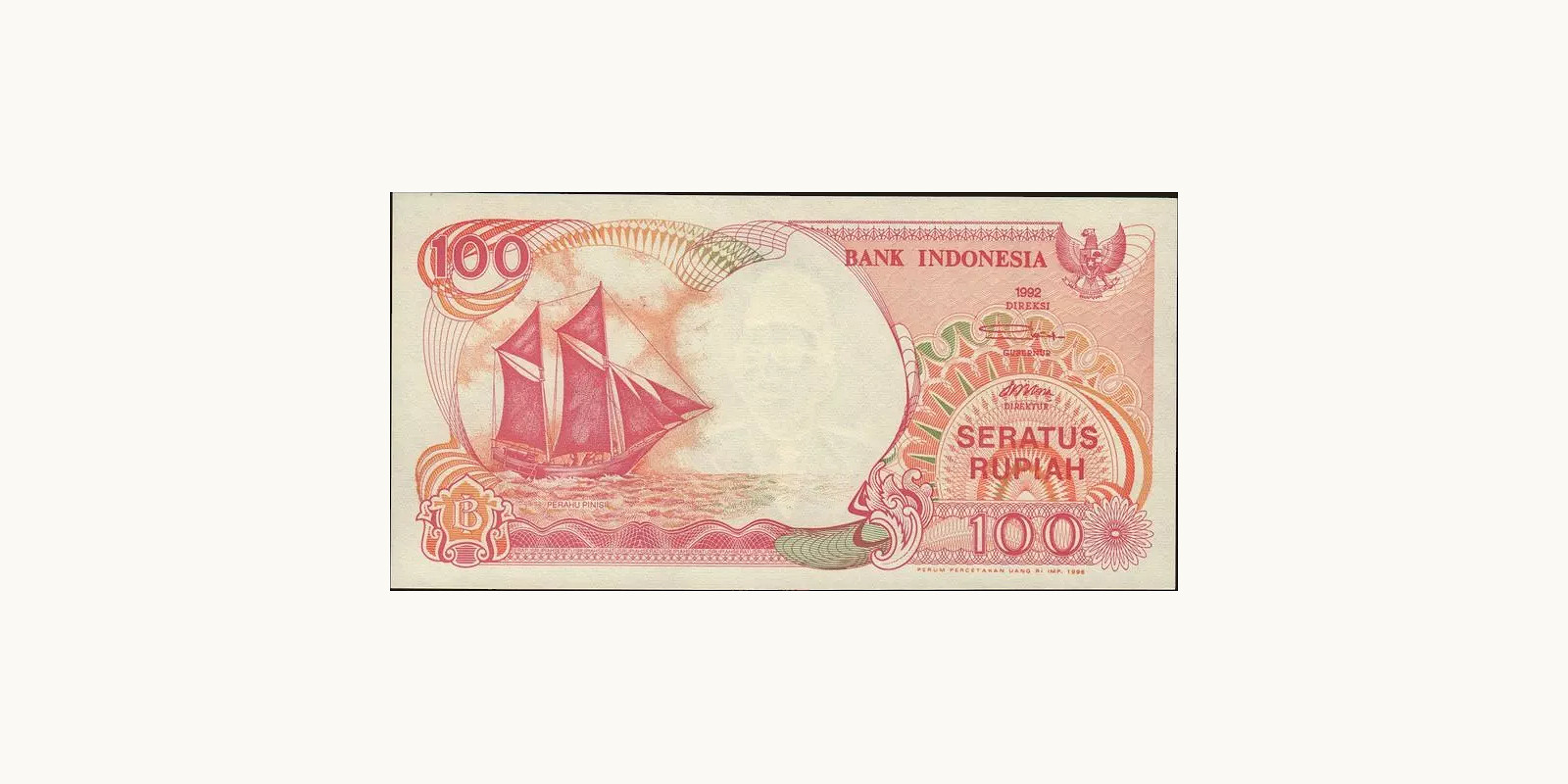 100 rupiah Индонезия 1996 — Лицевая сторона